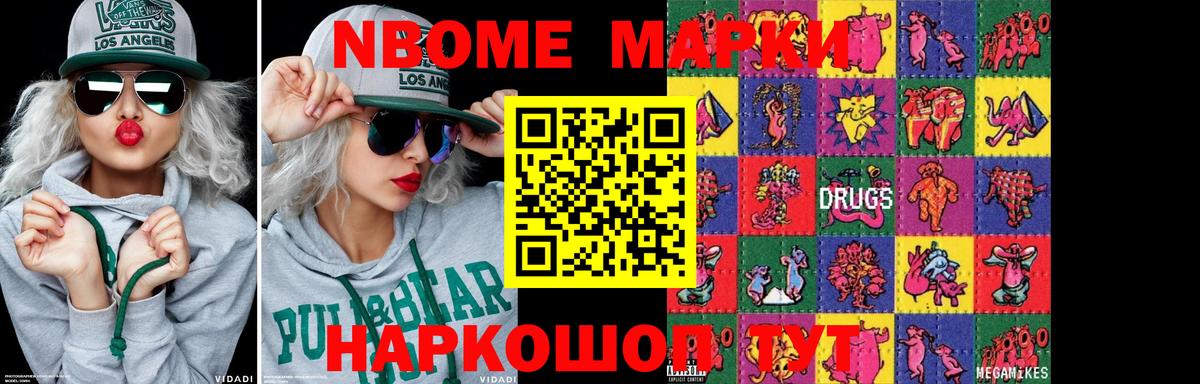ЛСД экстази кислота  Вход с VPN  Истра  Лсд 25 экстази ecstasy 