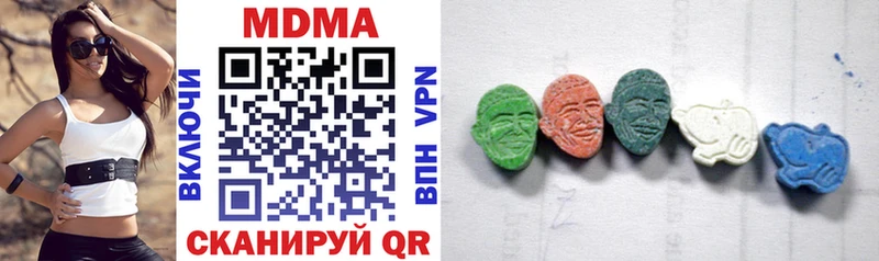 цены   MEGA   МДМА VHQ  Истра 