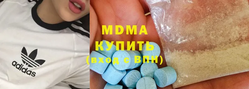 МДМА VHQ  купить закладку  Истра 