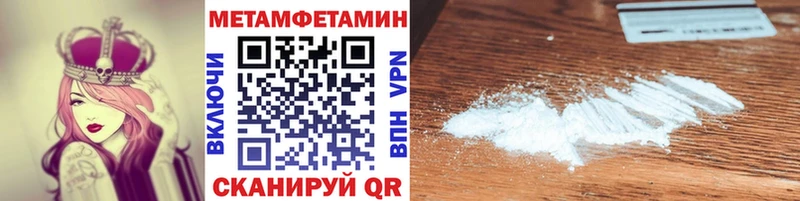МЕТАМФЕТАМИН винт  Истра 