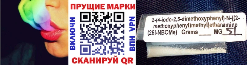 мега сайт Истра Наркотические марки 1500мкг купить наркоту