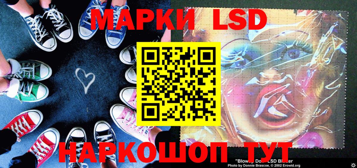Истра  Марки 25I-NBOMe 1,8мг  Вход с VPN 