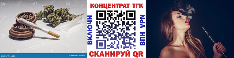 ТГК гашишное масло  продажа наркотиков  Истра 