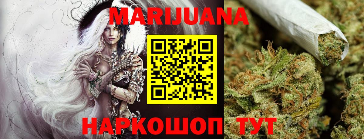 Канабис план Истра